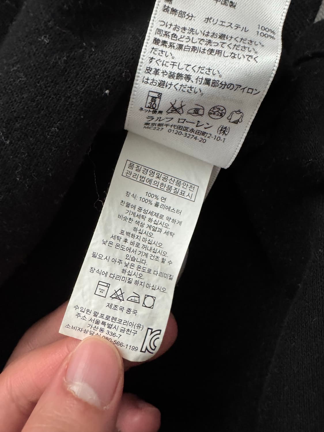 폴로 랄프로렌 성조기 빅포니 티셔츠 상품이미지3