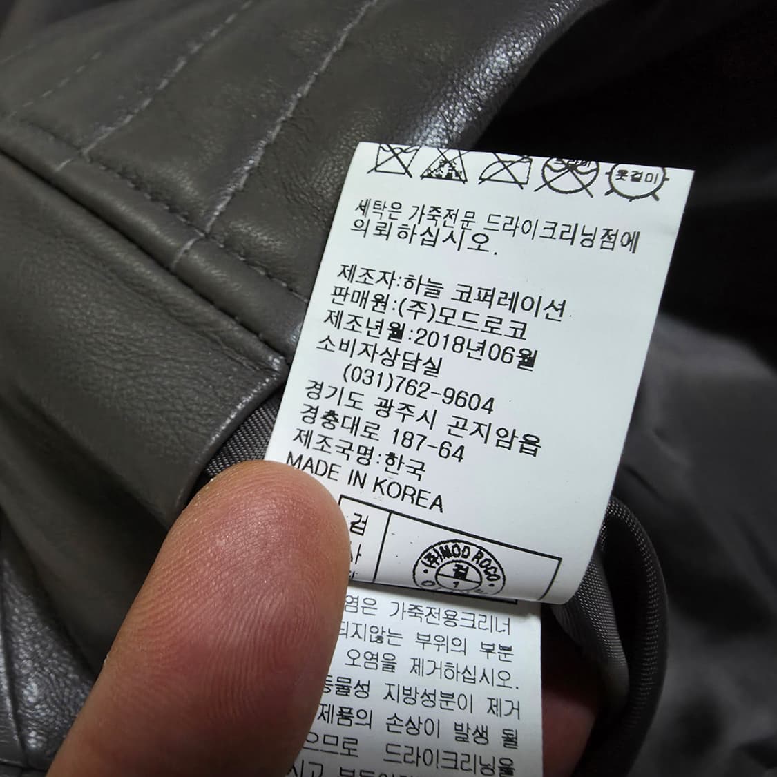 (55)여성 올리브데올리브 양가죽 라이더 자켓 그레이 상품이미지6