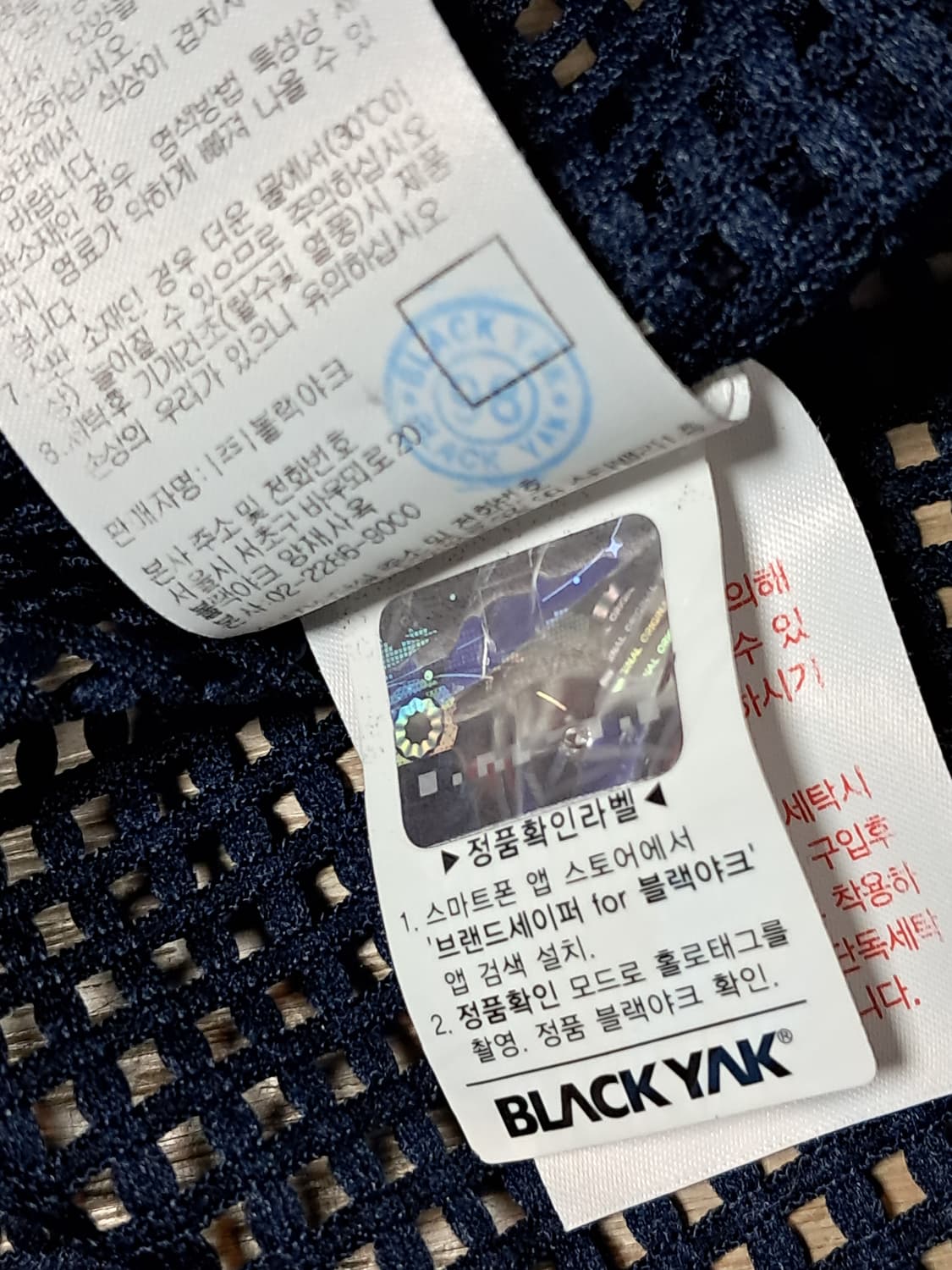 블랙야크 여성 매쉬 집업 100 상품이미지10