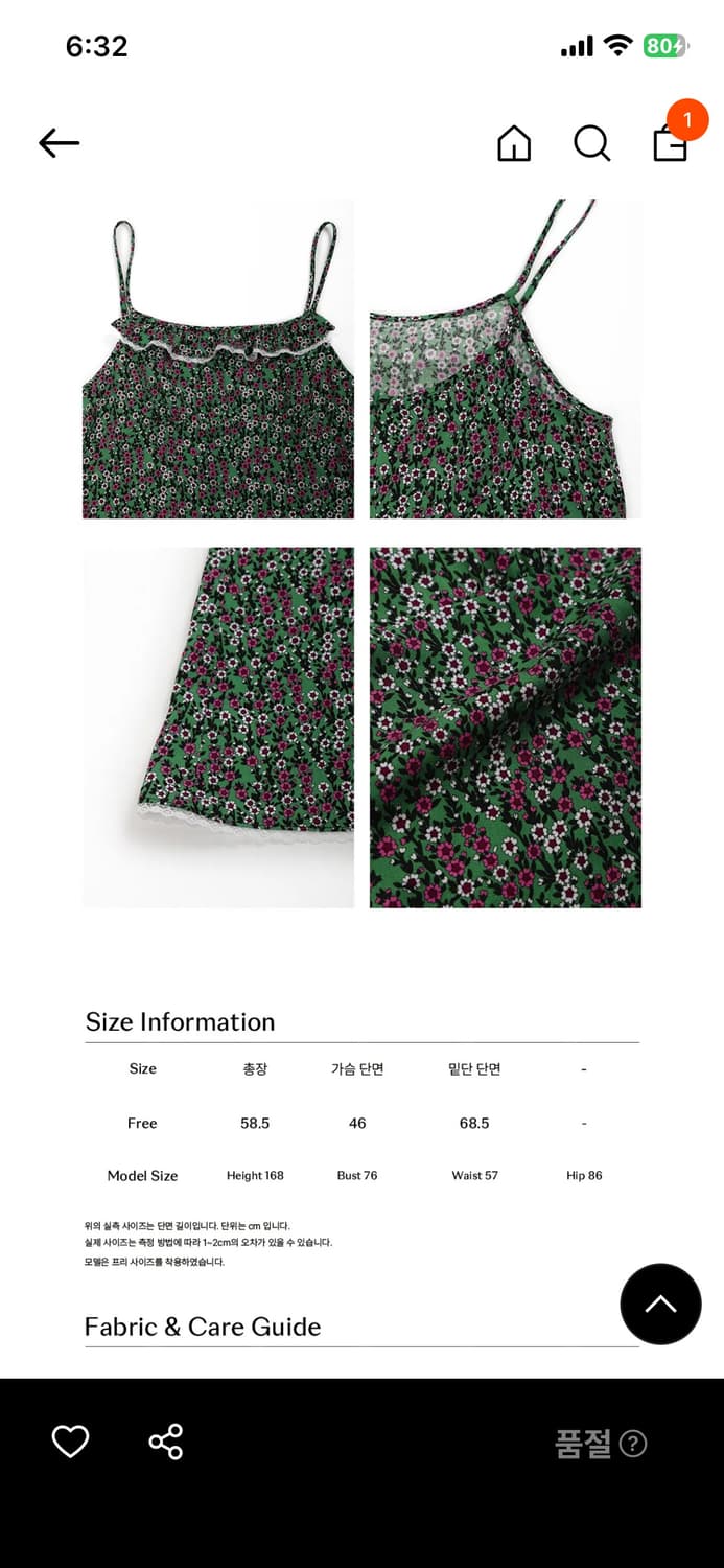 뮤제드 플로랄 미니 드레스 상품이미지3