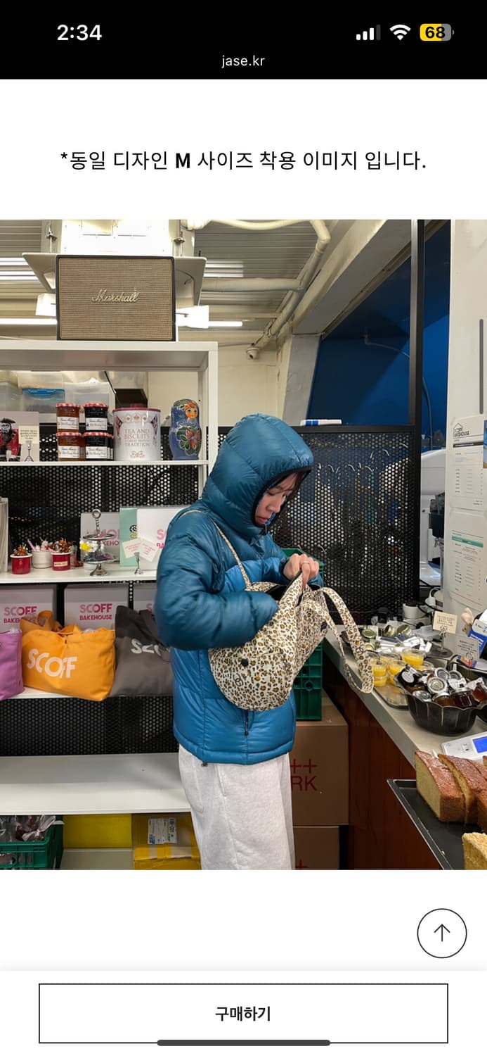 Northface aconcagua 노스페이스 아콘 패딩 상품이미지4