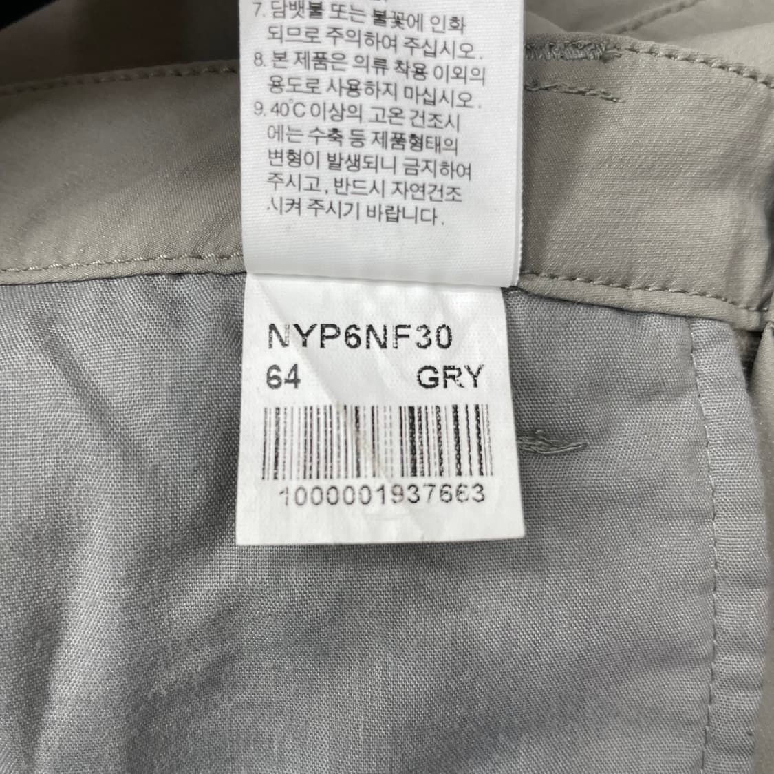 노스페이스 카고 팬츠 그레이 64 (28.7인치) 상품이미지6
