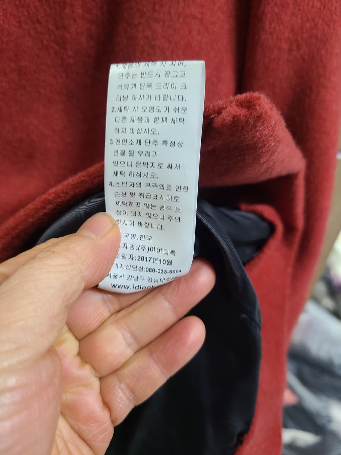 키이스 캐시미어100 코트 상품이미지7