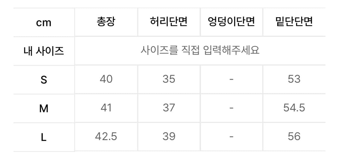 디키즈 언밸런스드 플리츠 스커트 블랙 L 새상품 상품이미지7