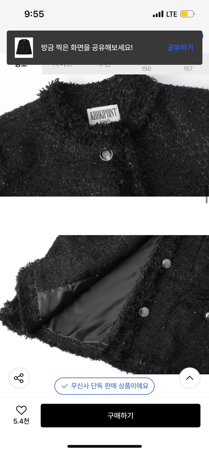 앤틱 트위드 자켓 블랙 Antique Tweed Jacket 상품이미지6