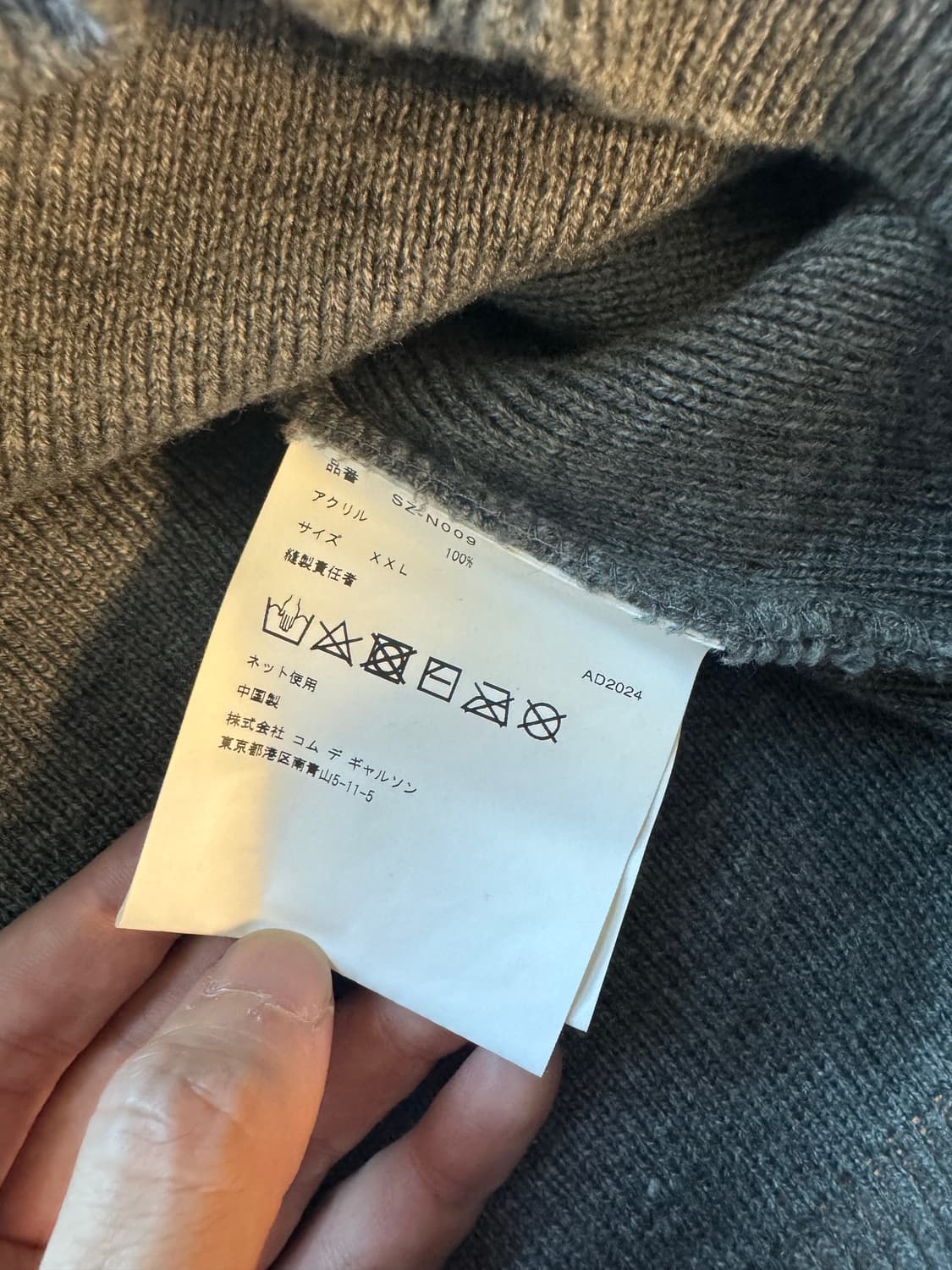 [XXL]CDG 라운드넥 풀오버 니트 상품이미지4