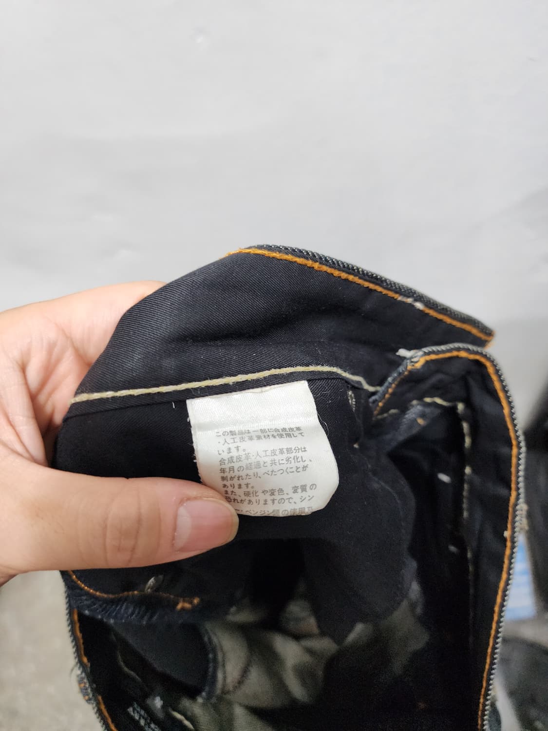 버버리 블랙라벨 청바지 상품이미지3