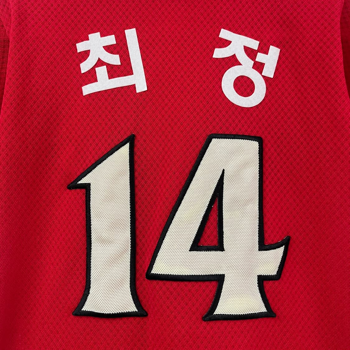 SK와이번스 ATC 왕조 최정 마킹 올드 야구 유니폼 상품이미지6