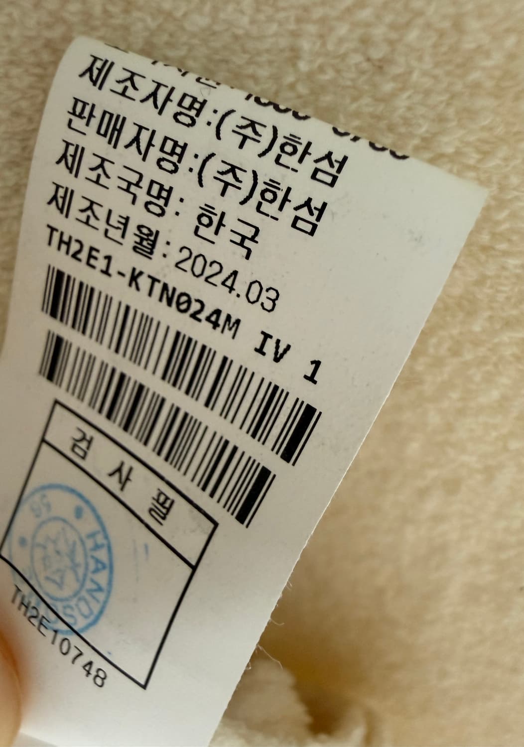 2024 타임옴므 카라 니트 한섬 상품이미지5