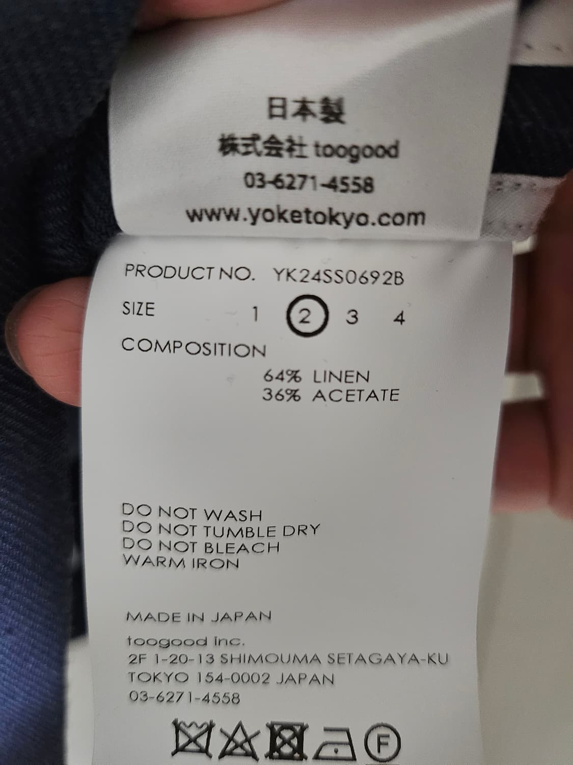 YOKE Linen Zip Blouson 2 상품이미지3