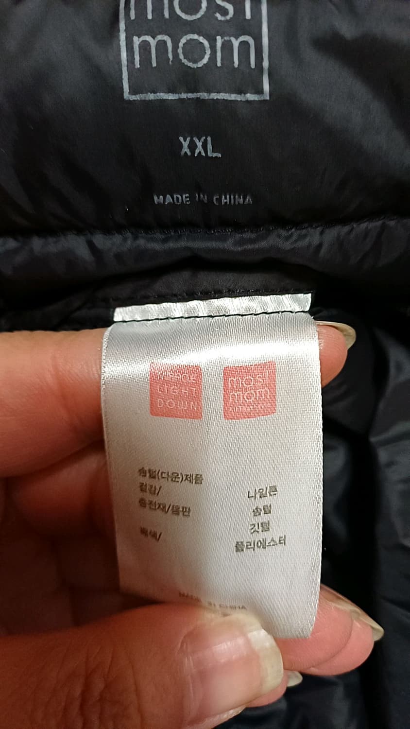 모스트맘 오리털롱경량조끼 105 여성88 가슴52 기장83 상품이미지4