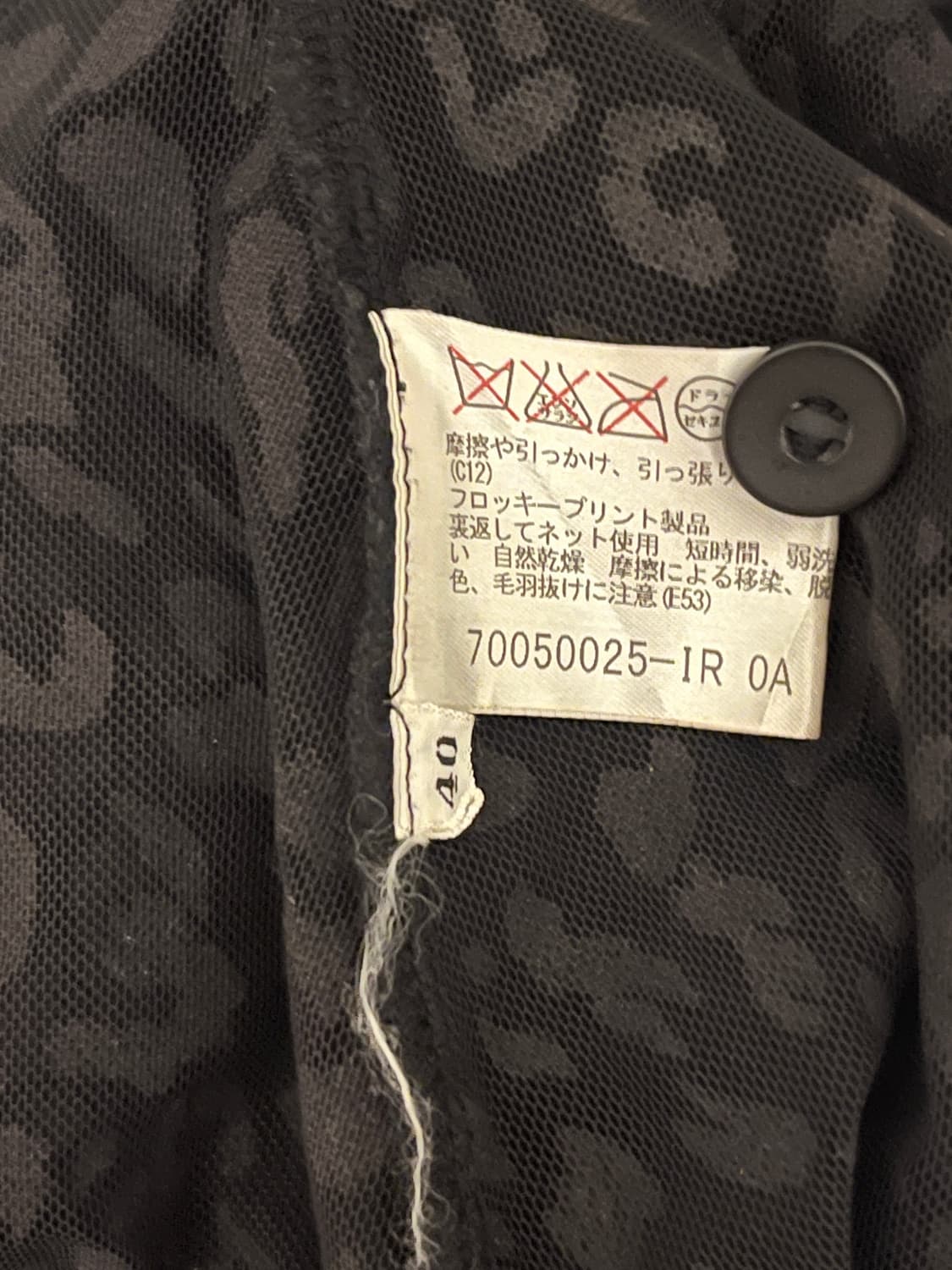 레오파드 시스루 반팔 블랙 셔츠 상품이미지2