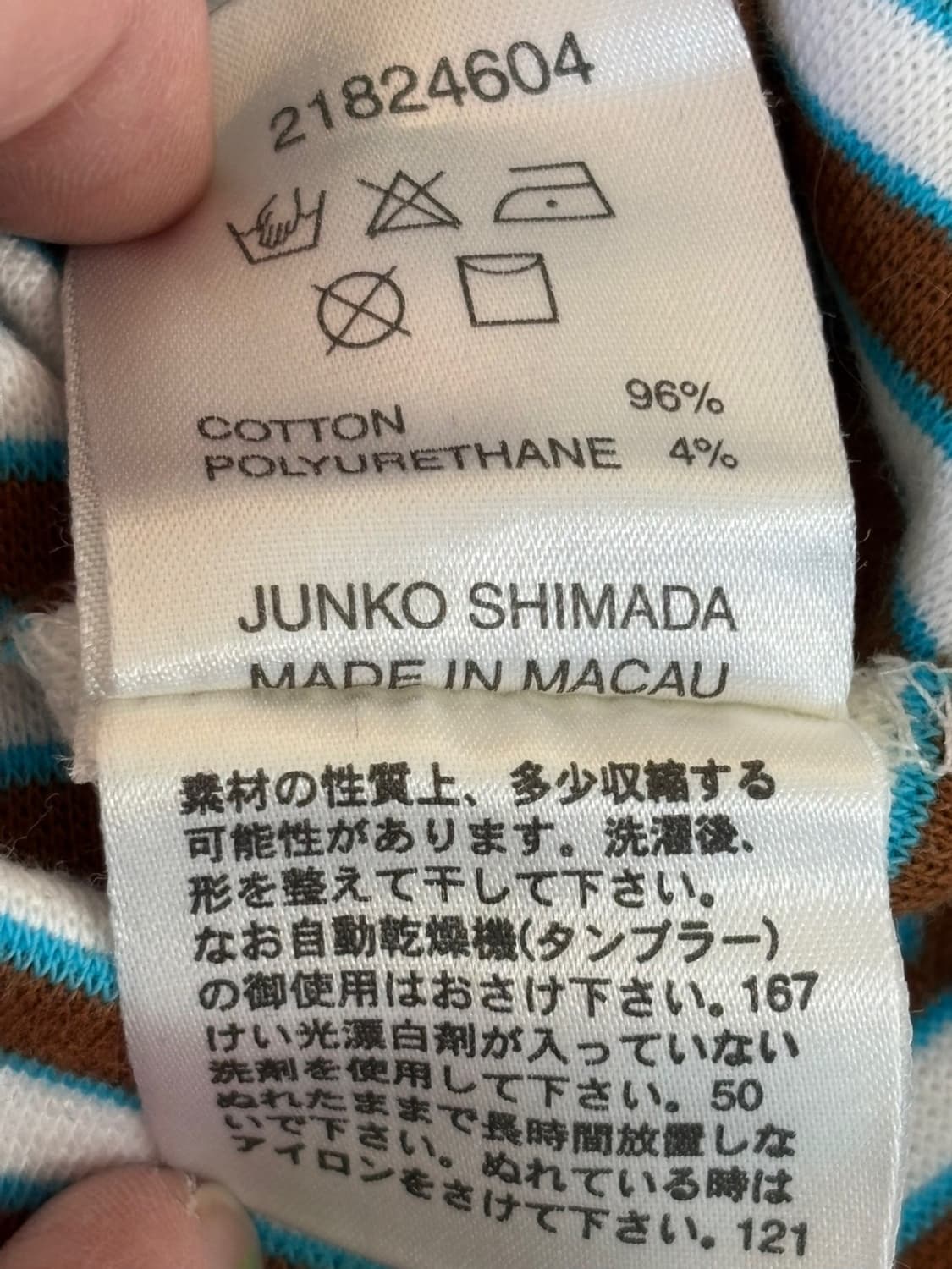Vintage Junko Shimada Sleeveless One 상품이미지8