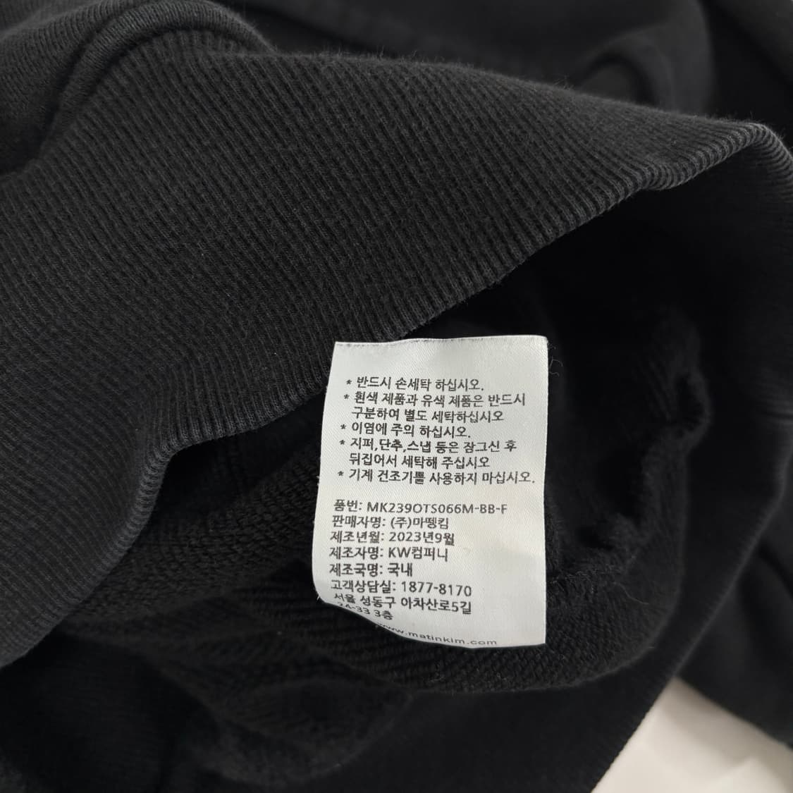 마뗑킴 후드티  상품이미지8