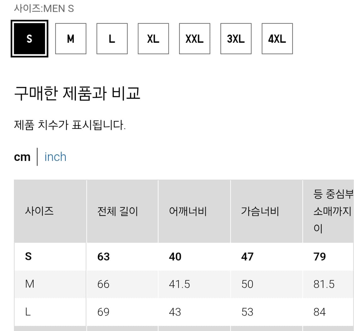 Uniqlo 메리노크루넥스웨터 상품이미지2