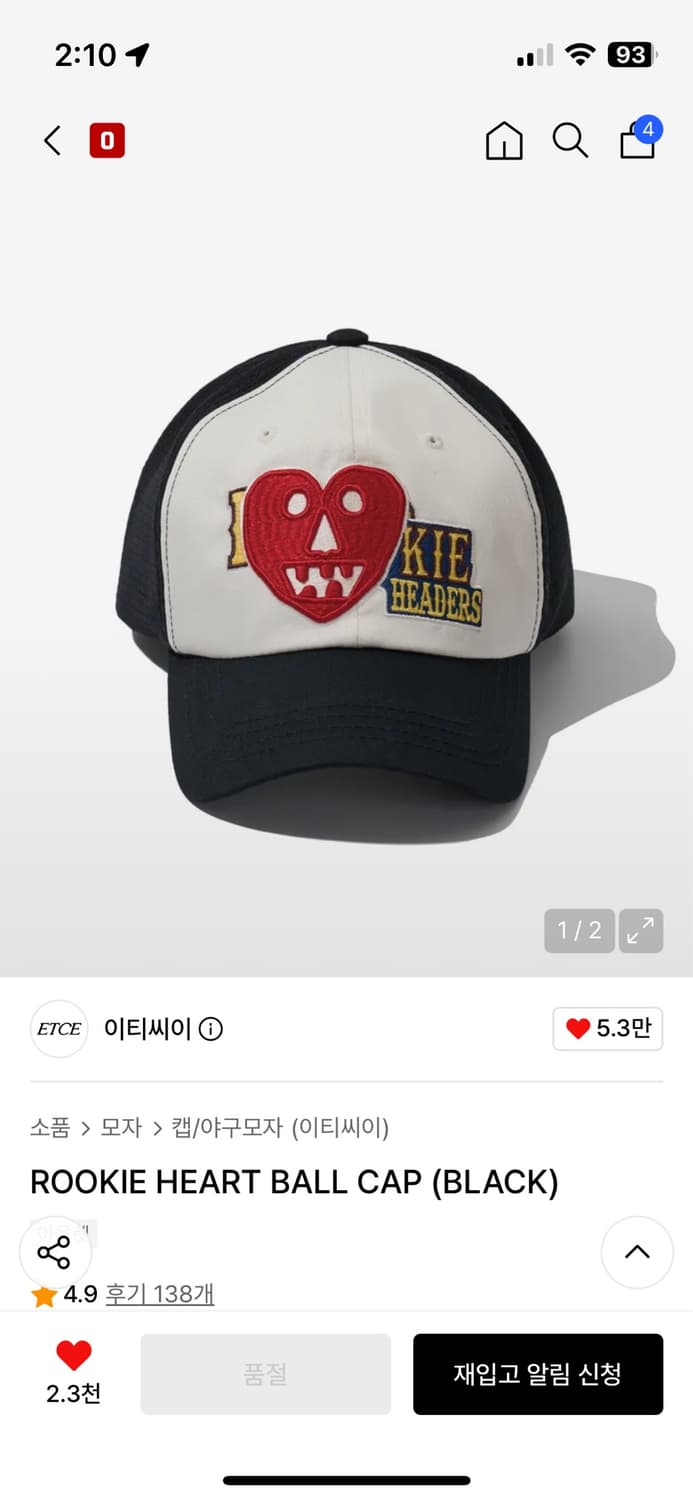 ROOKIE HEART BALL CAP BLACK 상품이미지1