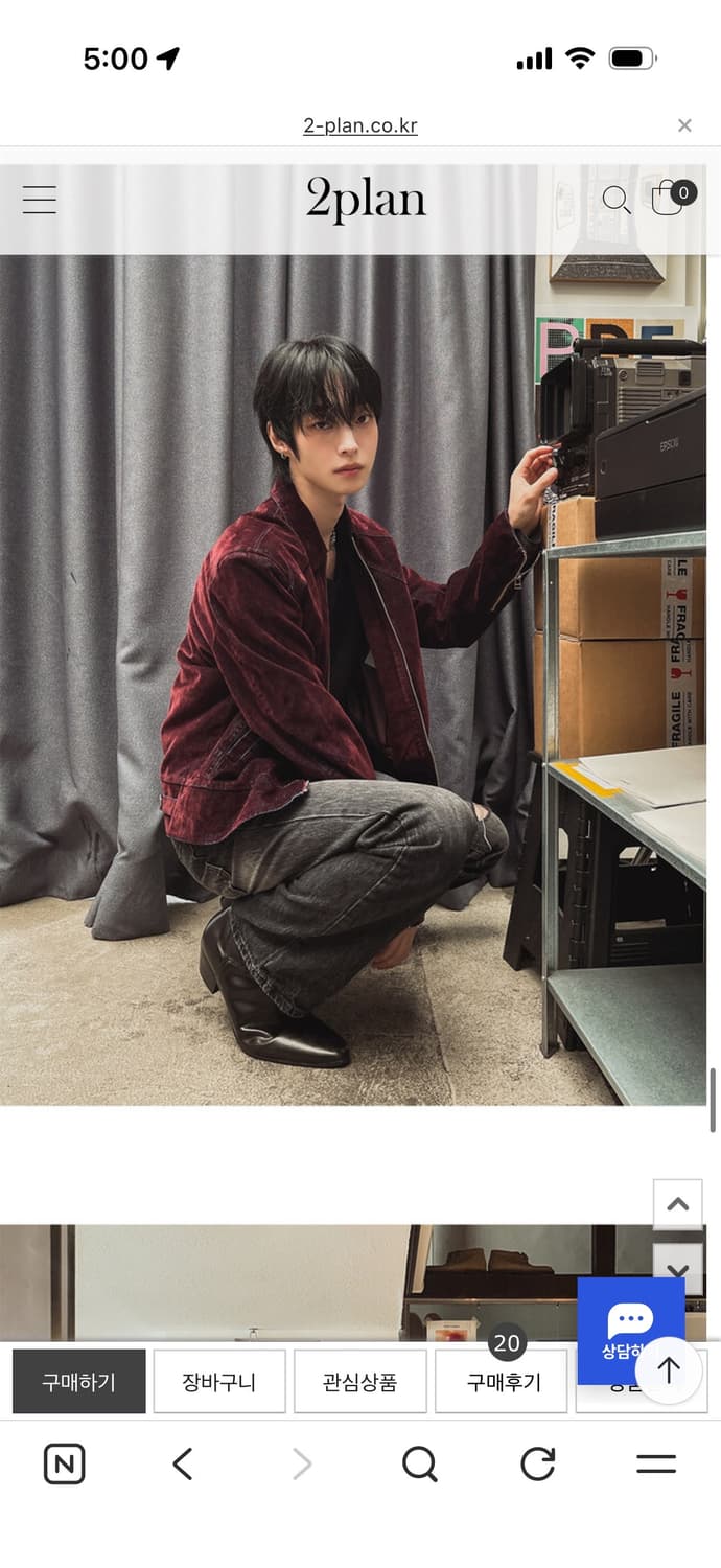 버건디 벨벳 쟈켓 95-105 free 상품이미지4