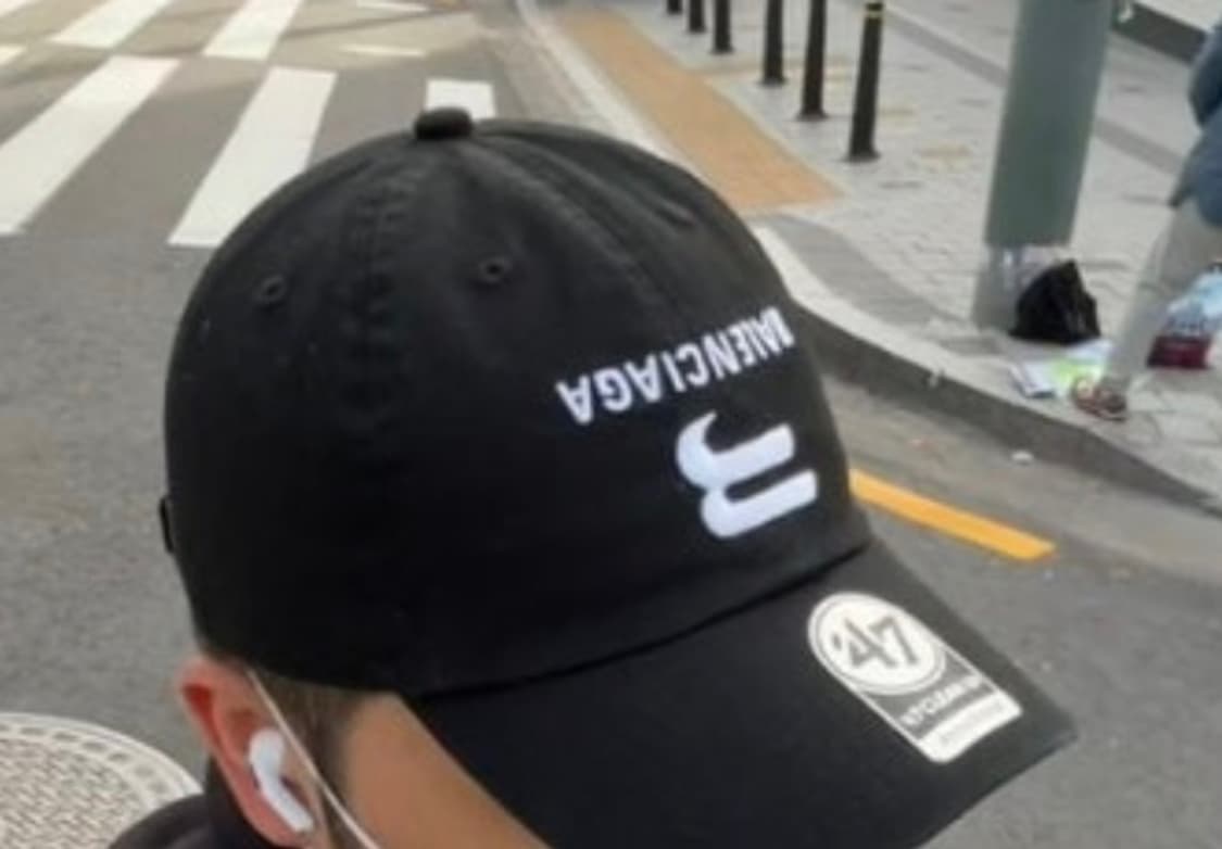 nptsss 발렌시아가 모자 글씨 블랙 상품이미지1