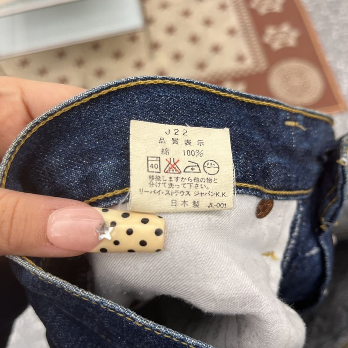 리바이스 702 빈티지 레트로 90's 데님팬츠 31인치 C09964 상품이미지6