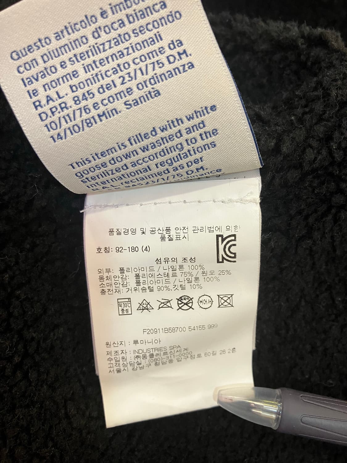 몽클레어 카시스 블랙와펜 패딩 셔츠자켓 (size 4) 상품이미지8