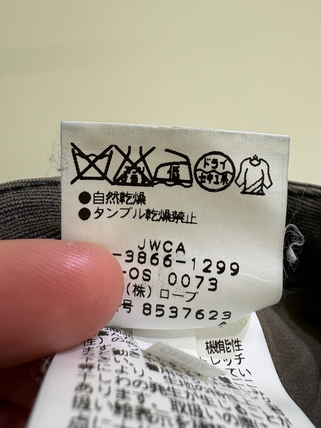 FONTAGRANDE 데님팬츠 상품이미지9