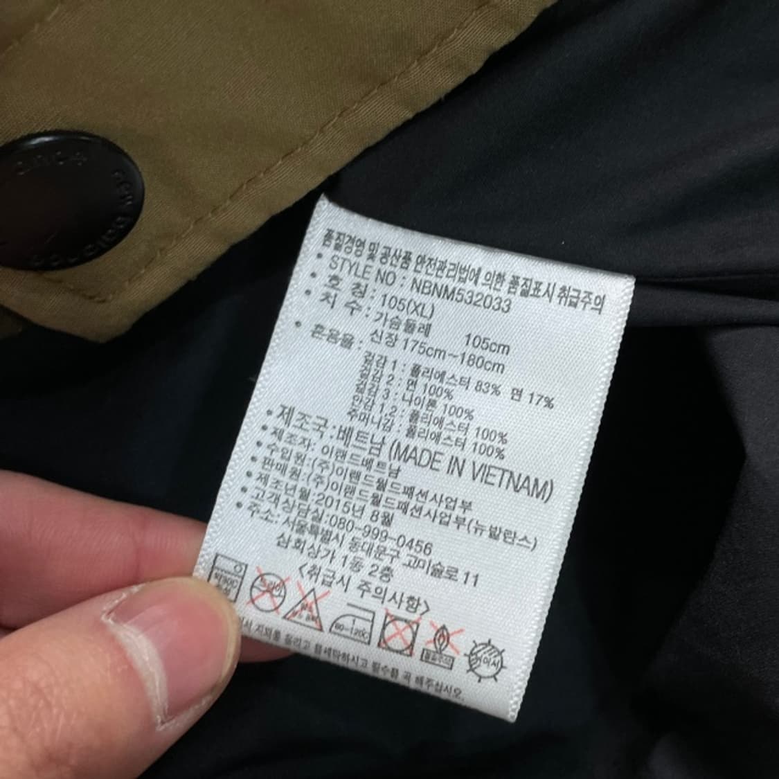 105 뉴발란스 스포티 테크 자켓 상품이미지4