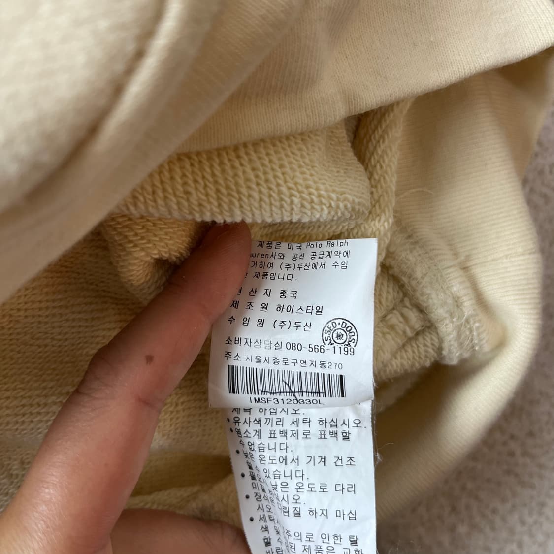 100 폴로랄프로렌 진스 성조기 방패 후드티 상품이미지9