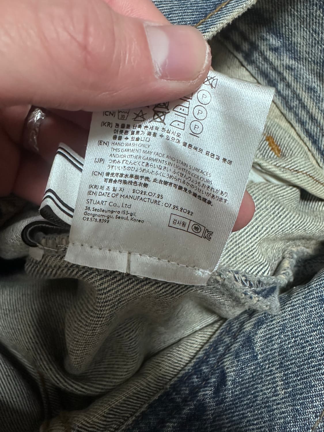 앤더슨벨 23 s/s 패치워크 청자켓 상품이미지5