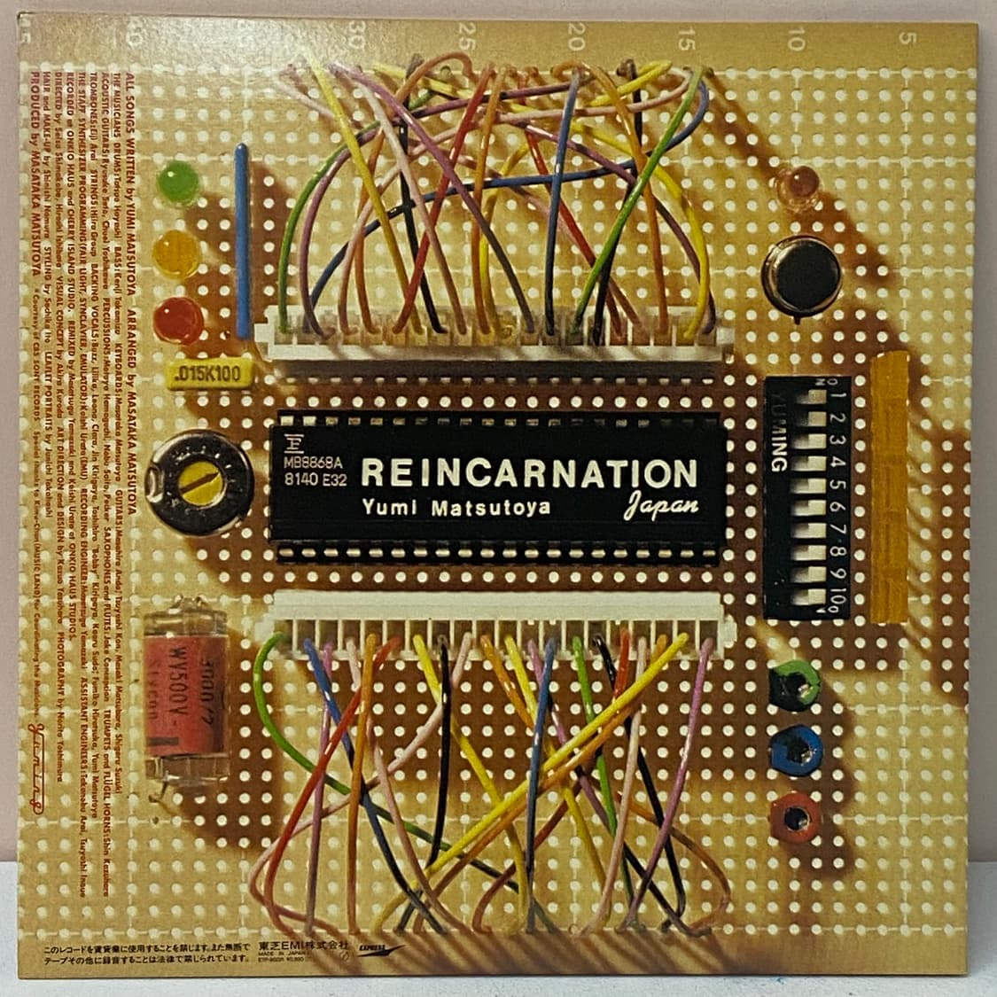 (LP) Yumi Matsutoya - Reincarnation 상품이미지2