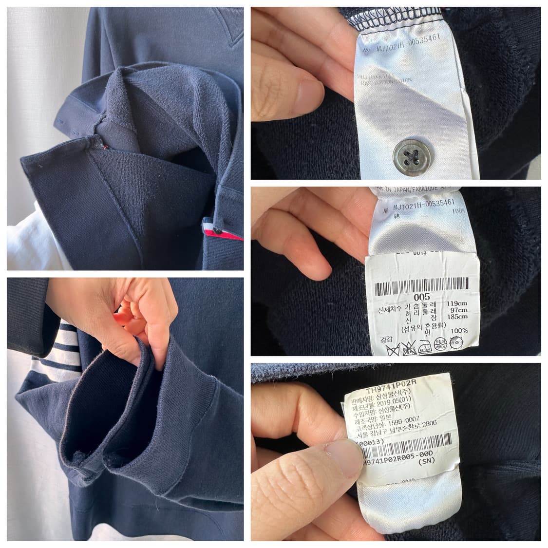 톰브라운 클래식 루프백 4-바 스웨트셔츠 네이비 5사이즈 상품이미지10