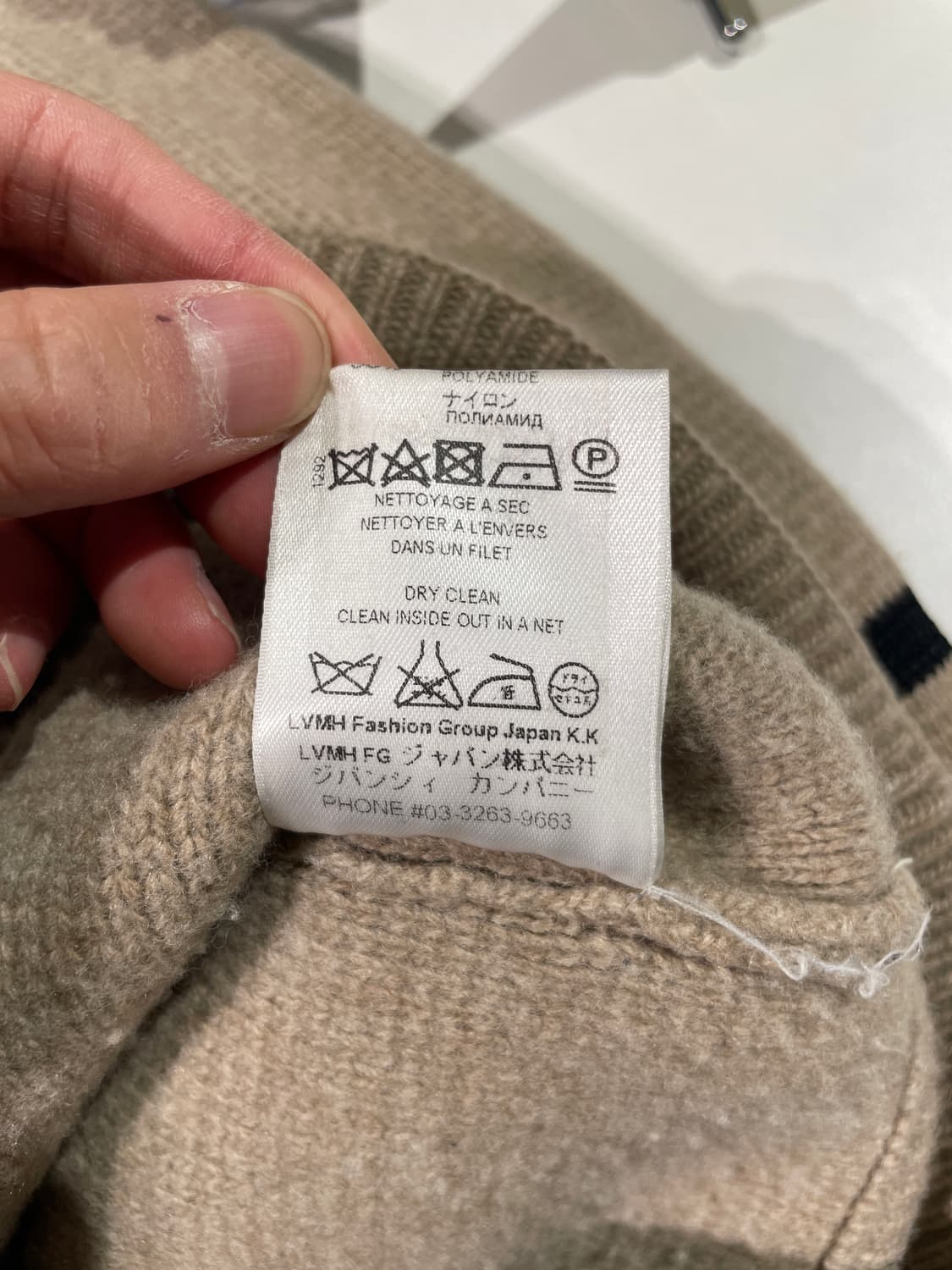 지방시 라이트 브라운 17 패치 스트라이프 스웨터 상품이미지10