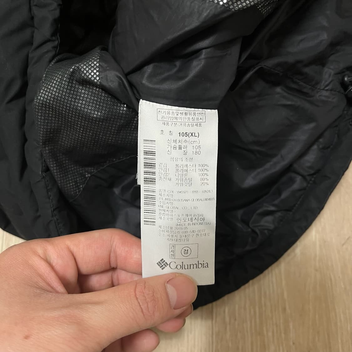컬럼비아 남성 옴니히트 구스다운 라이트 경량패딩 XL/105  상품이미지6