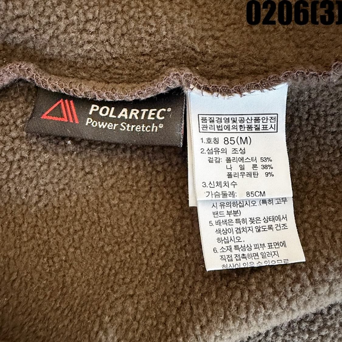 [85/M] 노스페이스 여성 아웃도어 등산 하프집업 티셔츠 0206(3) 상품이미지4