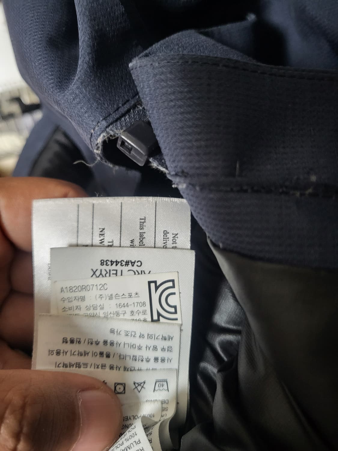 아크테릭스 써마 패딩 s(100) 상품이미지8