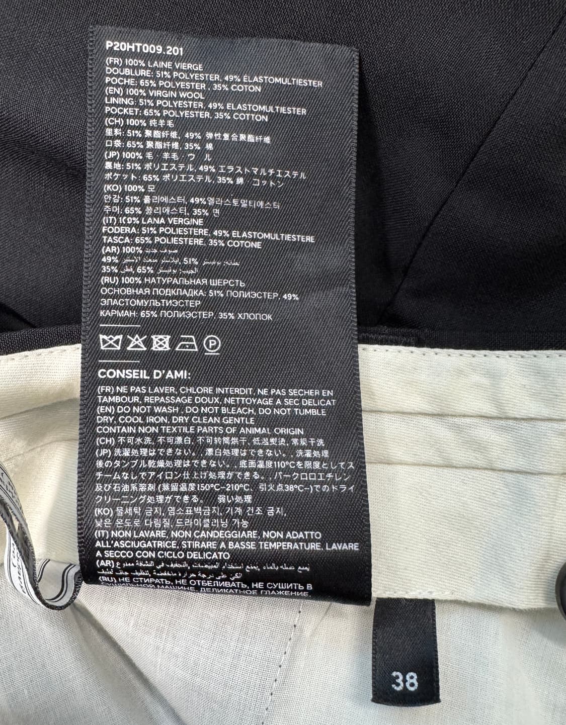 AMI PARIS 아미 핀턱 서머울 블랙 슬랙스 38 상품이미지8