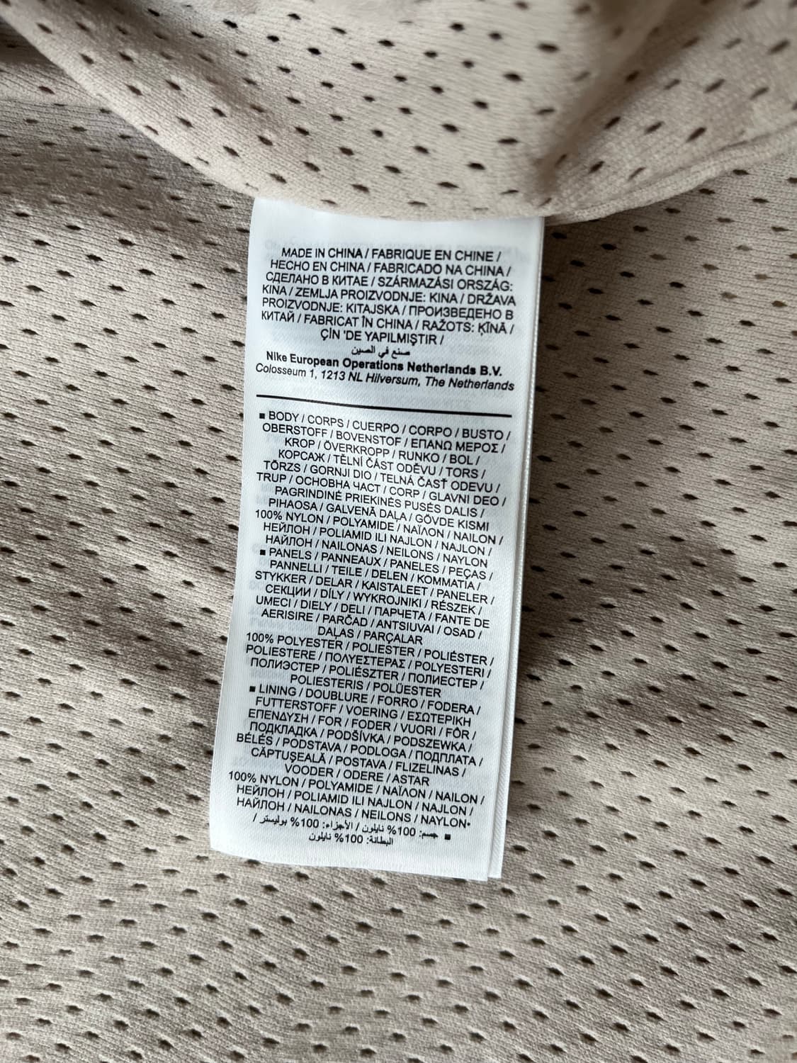 피어오브갓 나이키 NBA 슈팅 셔츠 상품이미지7