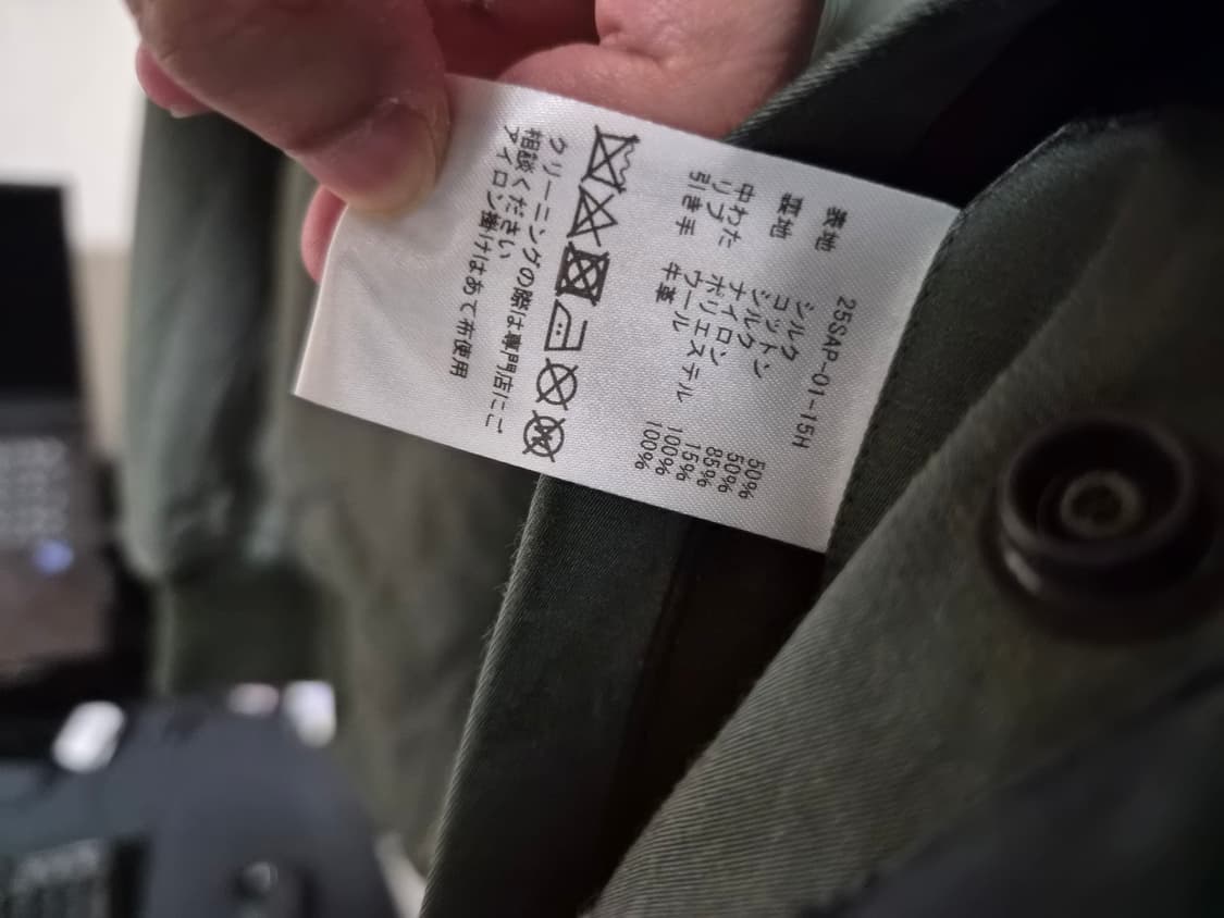 [2]아프레쎄 에크루 별주 ma-1 상품이미지4