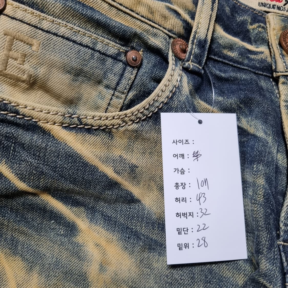 에비수 데님팬츠  상품이미지9