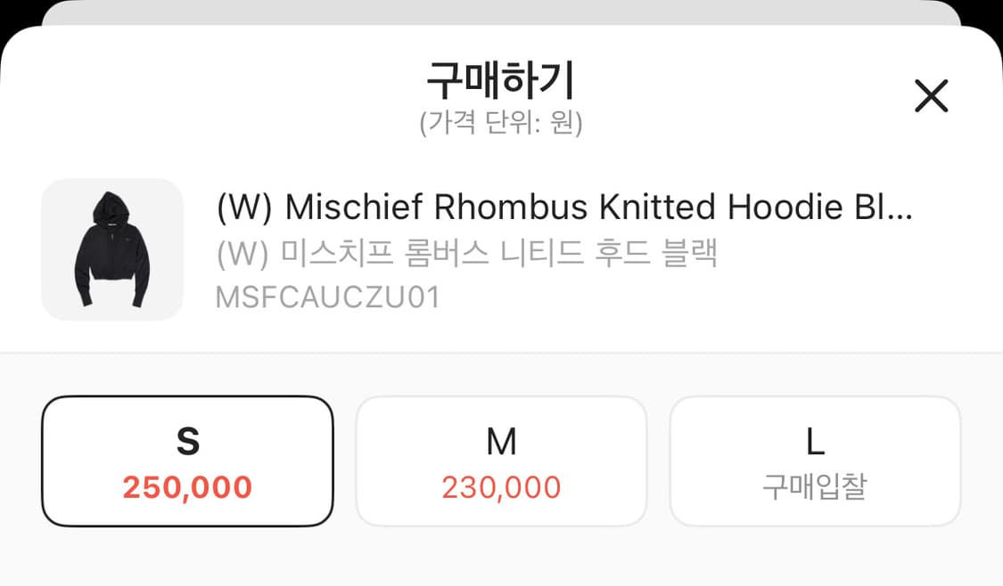 (W) 미스치프 롬버스 니티드 후드 블랙 S 상품이미지3