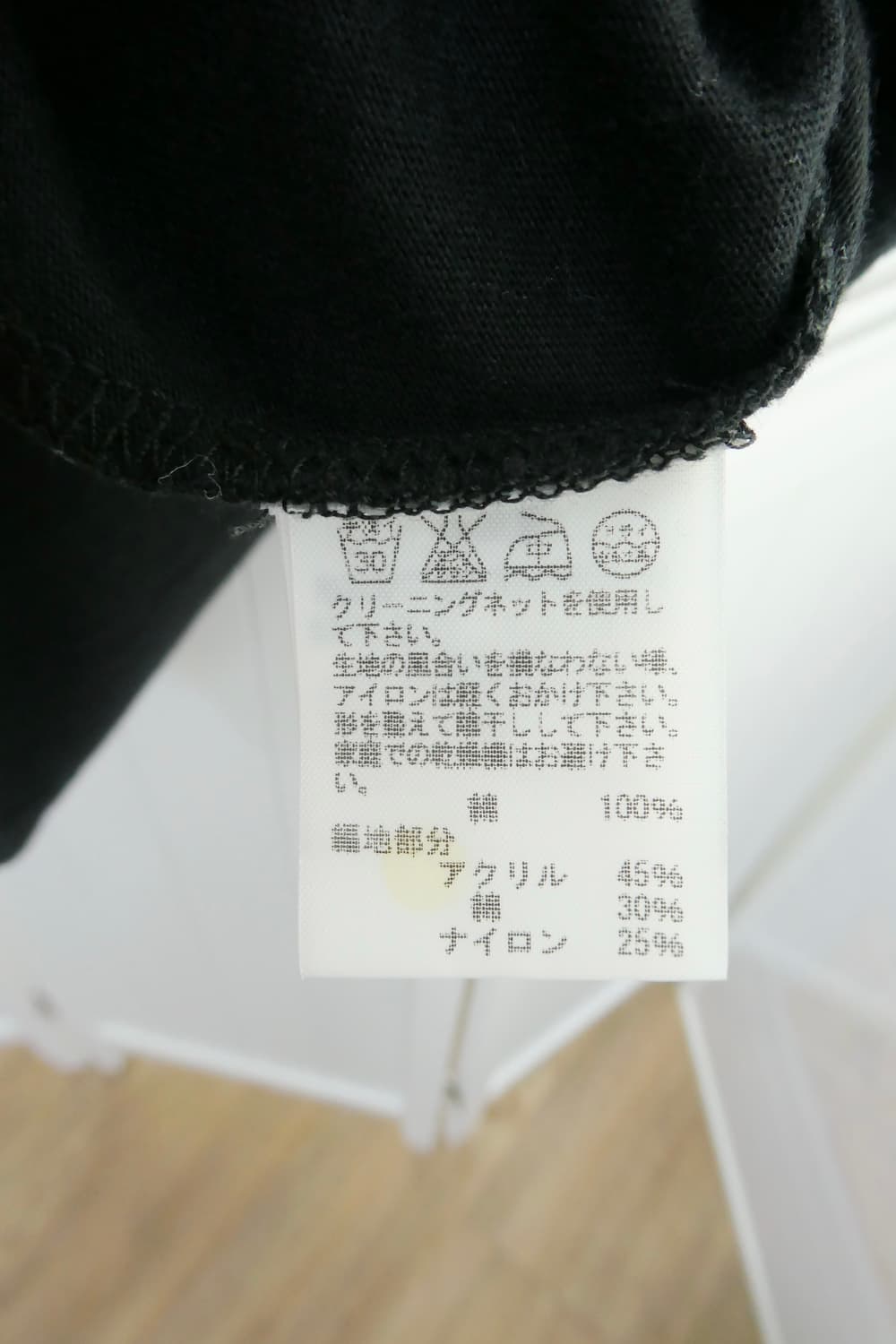 수나오 쿠와하라 크로셰 탑 상품이미지8