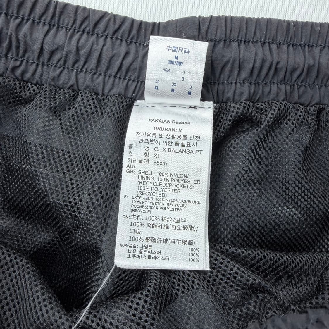 리복 x 발란사 트레이닝 팬츠 상품이미지5