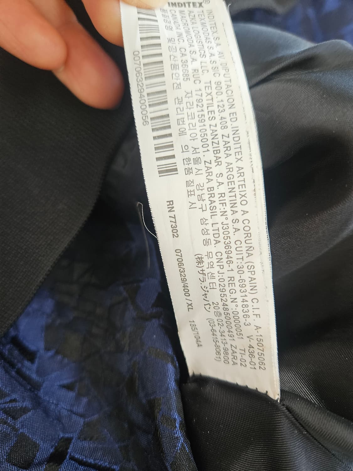 자라블루종 상품이미지4