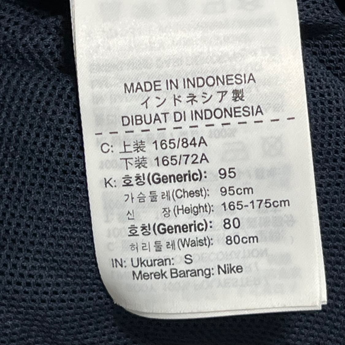 S 나이키 아스날 축구 팀 트랙탑 상품이미지5