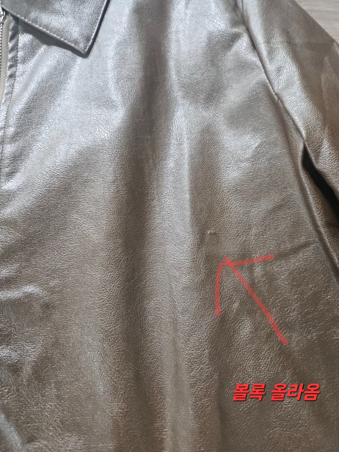 브라운 크롭집업자켓  f 상품이미지4