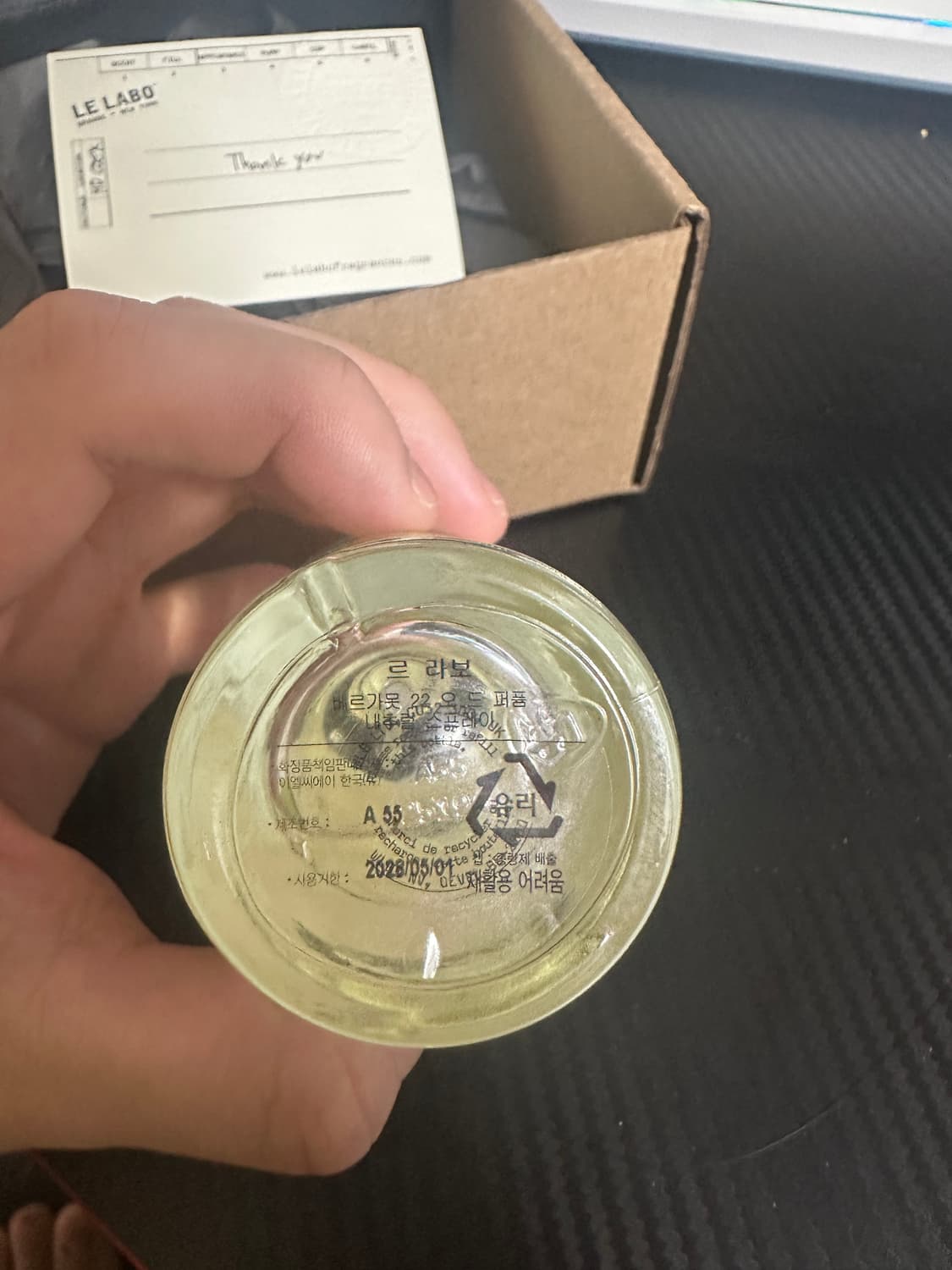 르라보 베르가못22 50ml 국문택 상품이미지3