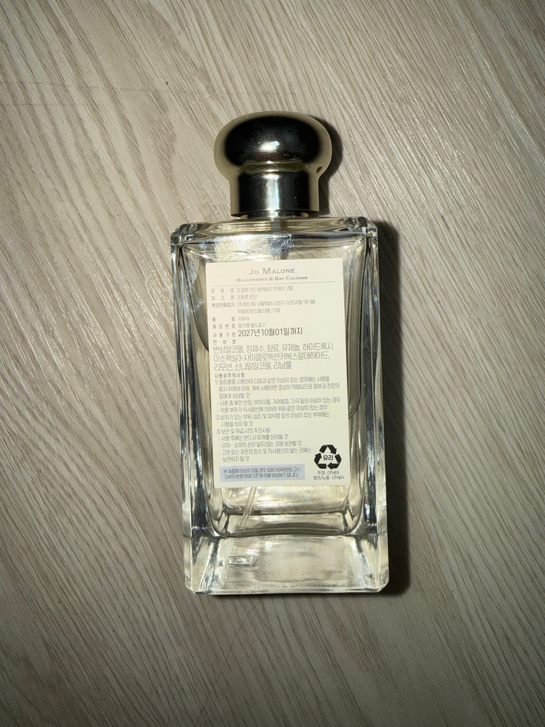 조말론 블랙베리 앤 베이 코롱 100ml no 상품이미지2