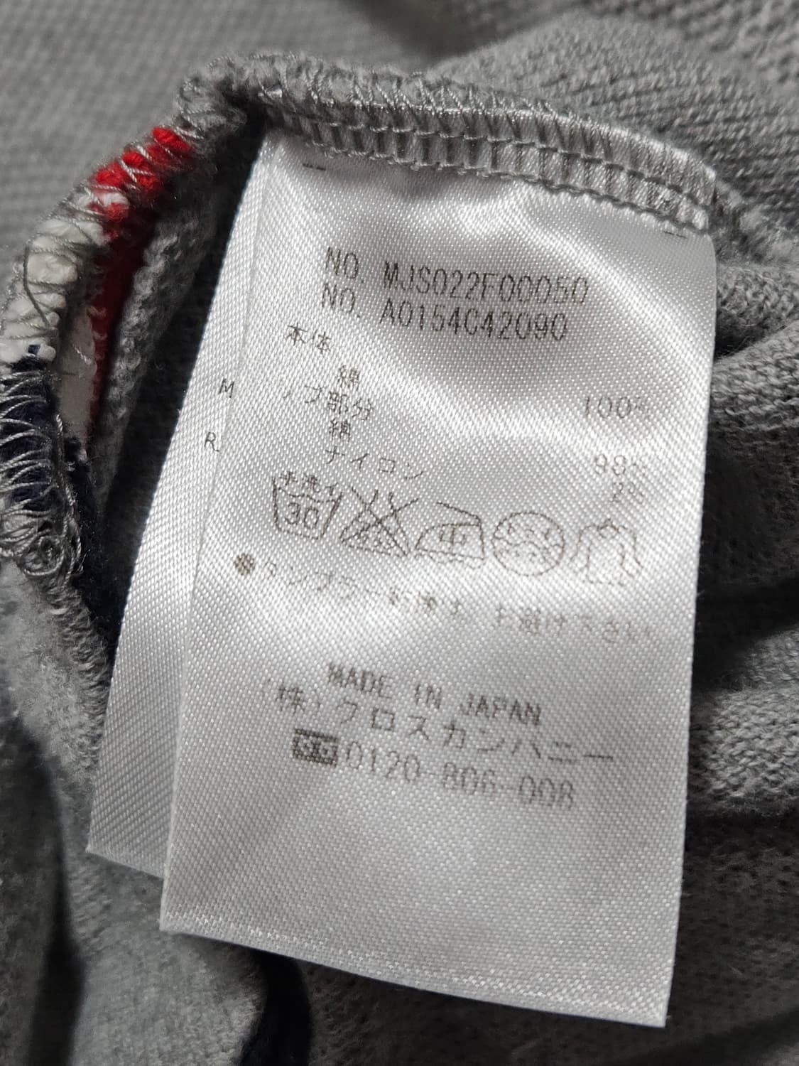 톰브라운 4선 완장 롱슬리브 1 상품이미지6