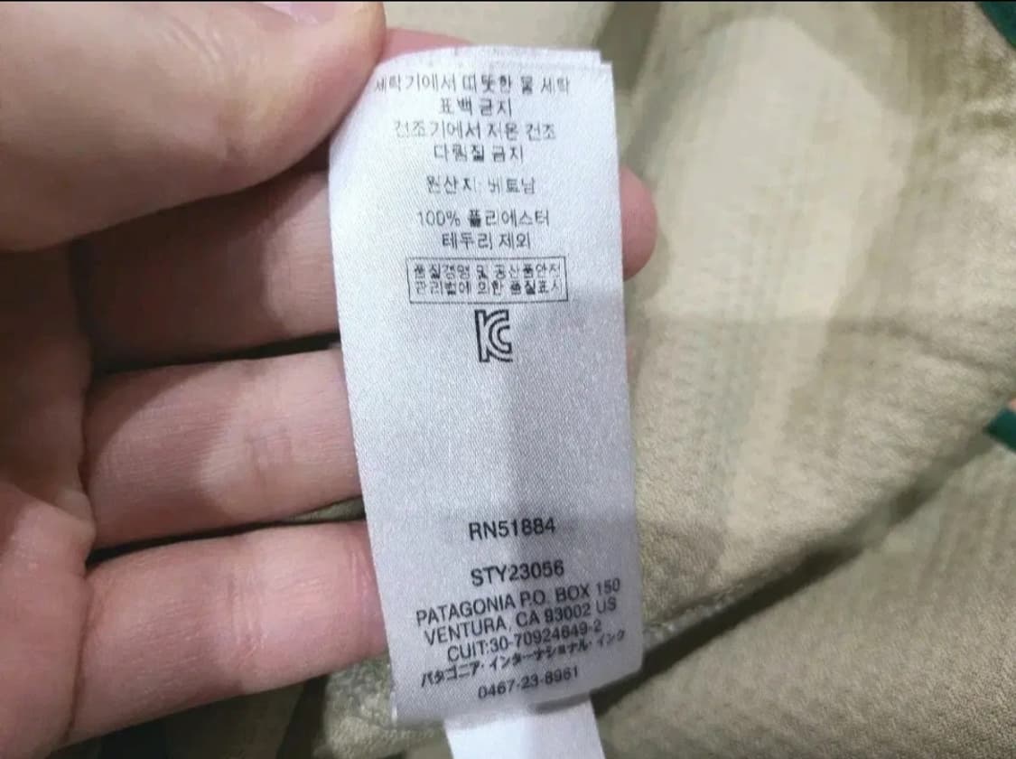 파타고니아 레트로 파일 플리스자켓 레전드그린  상품이미지4