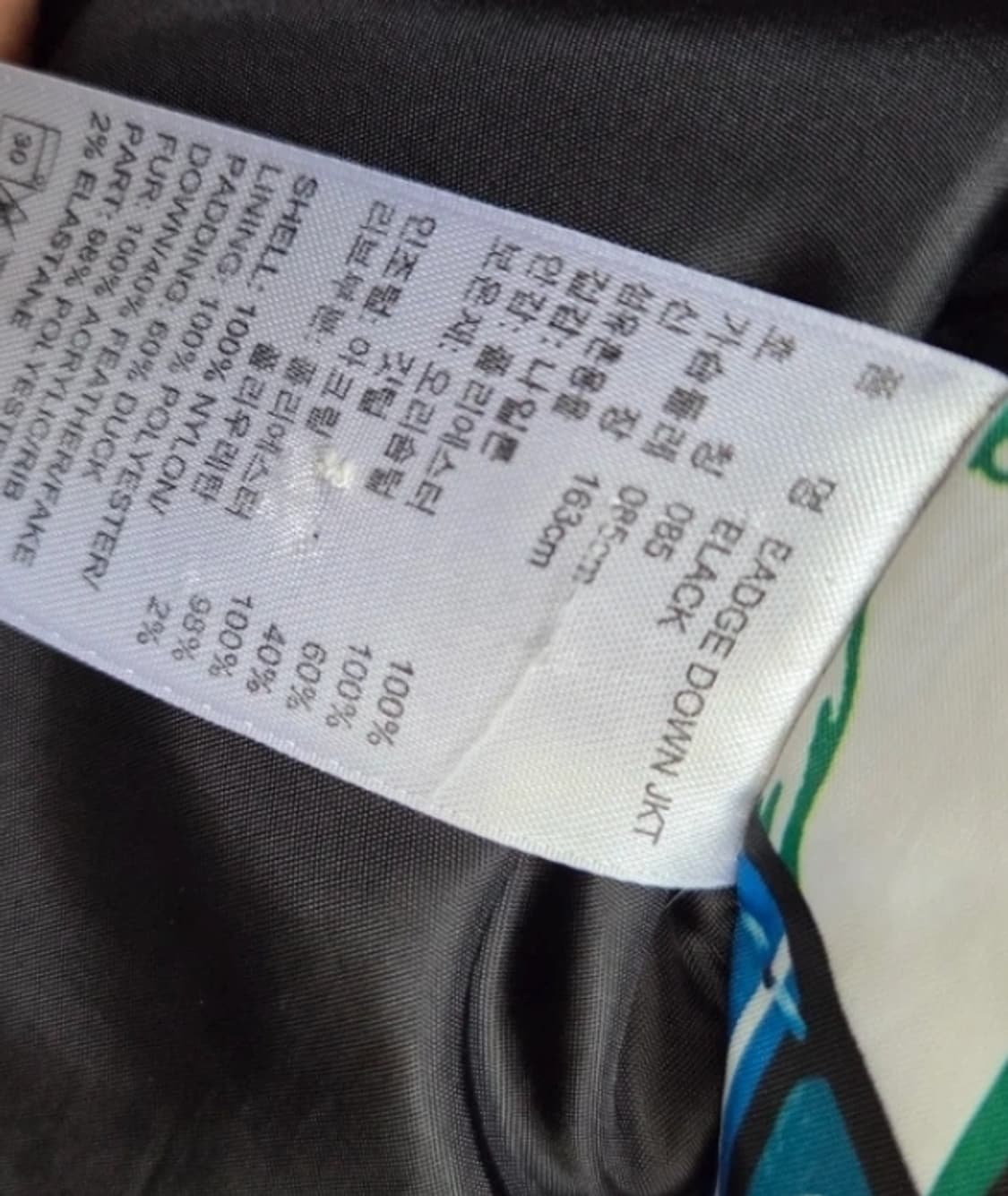 아디다스 블랙 다운 자켓 85 상품이미지3