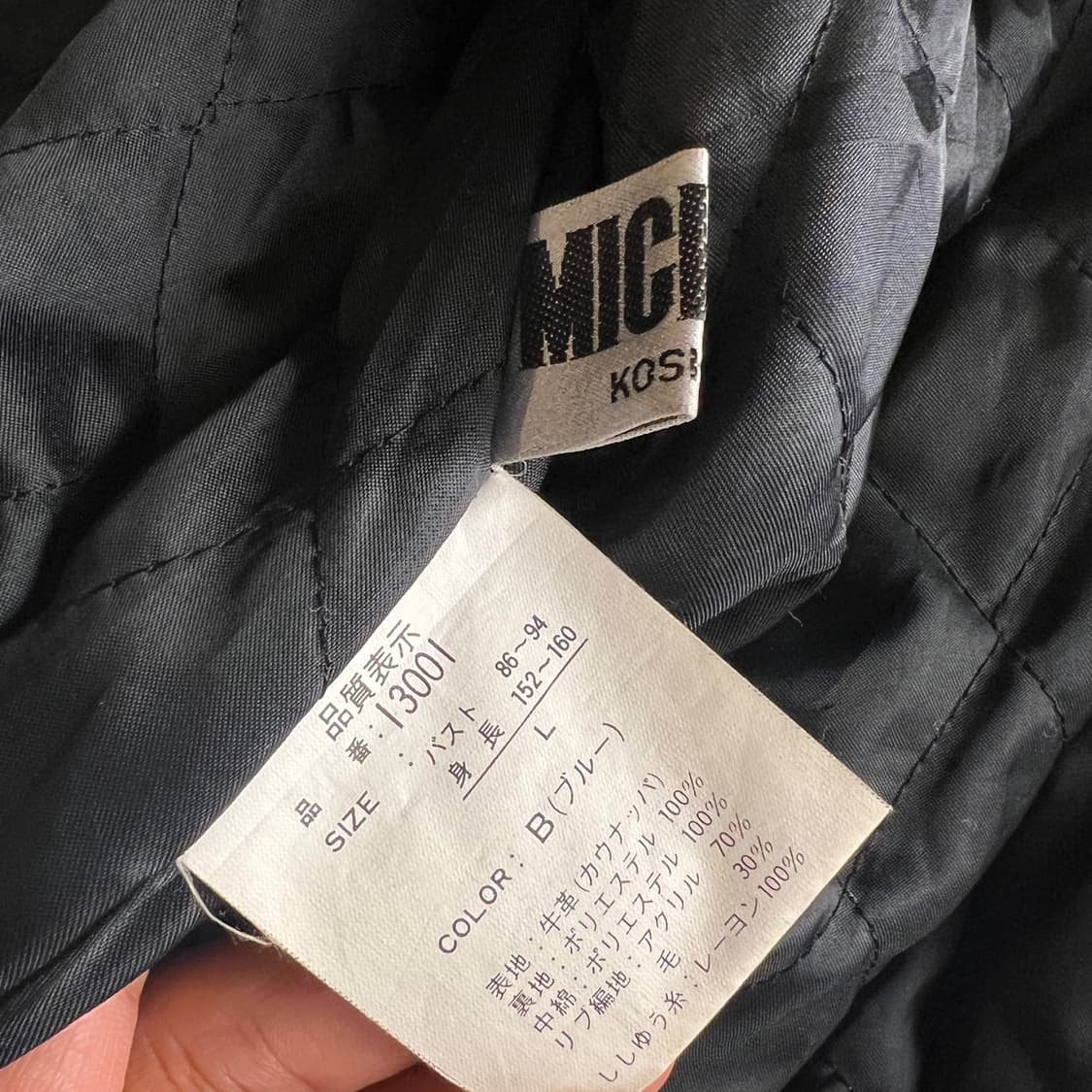 MICHIKO LONDON KOSHINO Leather Stadium 상품이미지7